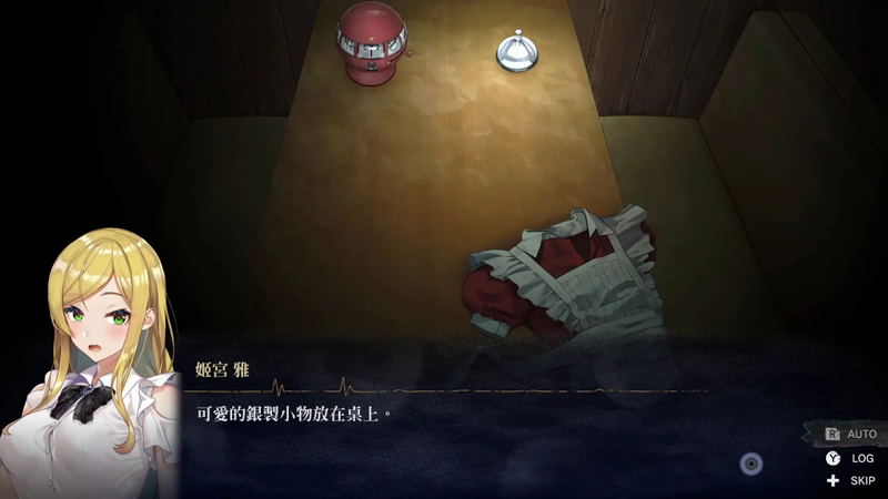 Livestream: Escape from Hotel Izanami + Livestream 2: Escape from Togaezuka Happy Place Collection (Multi-Language) image 7