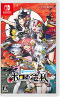 hololive Holo's Hanafuda [Special Edition] (Multi-Language) thumbnail 2