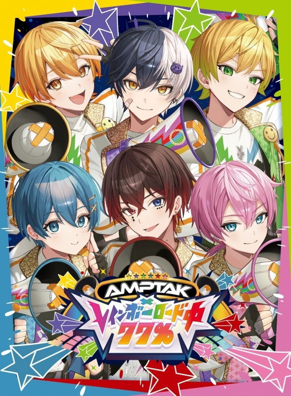 AMPTAK x Rainbow Road 77% [Limited Edition] — Import Game Deal