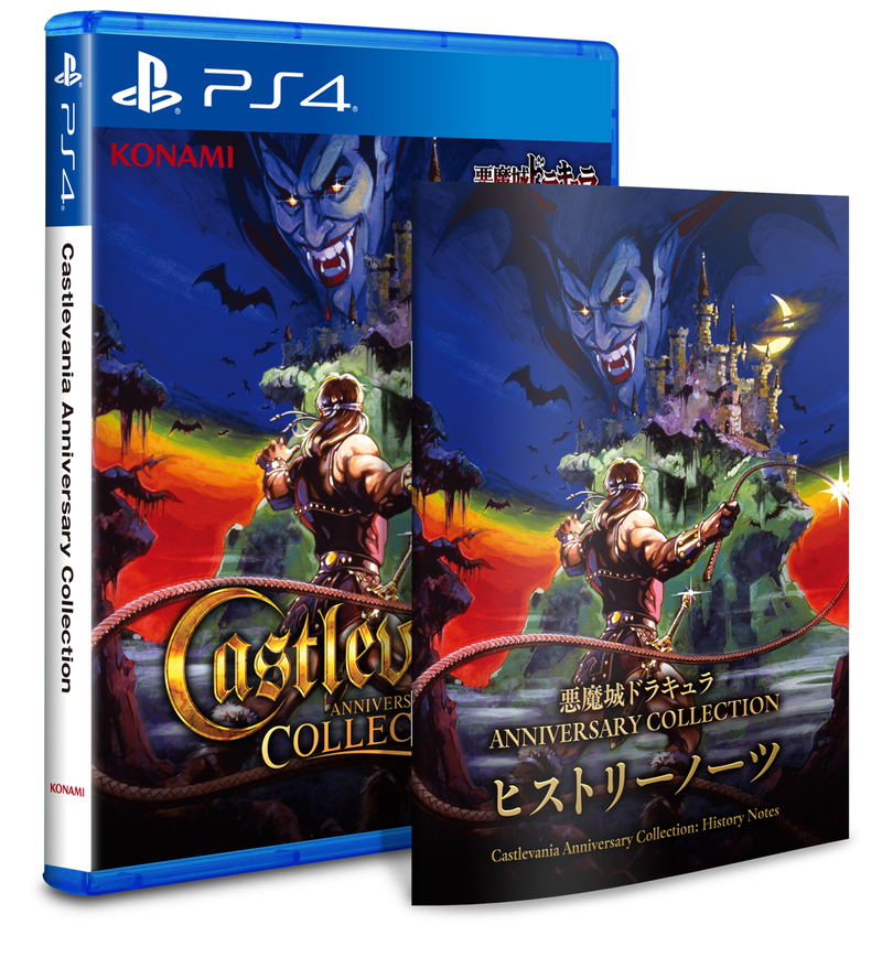 Castlevania Anniversary Collection [Deluxe Edition] (Multi-Language) image 4