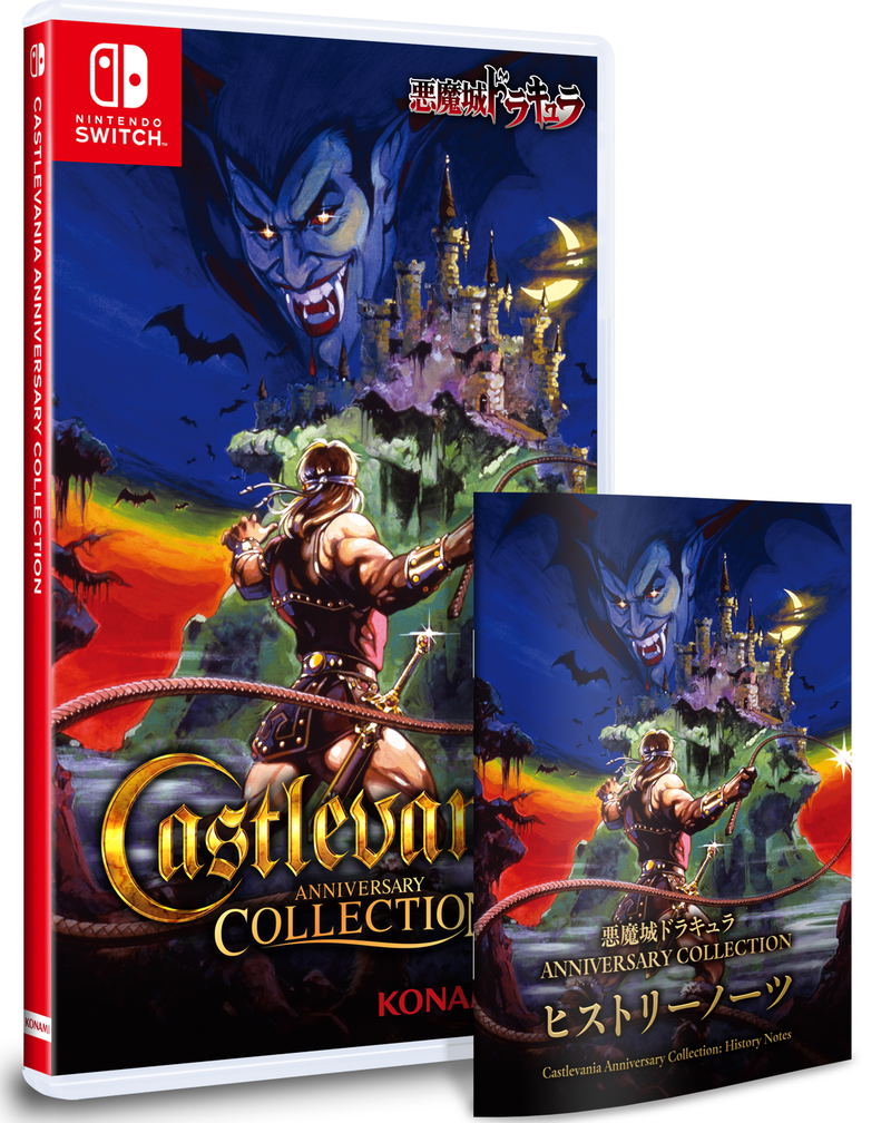Castlevania Anniversary Collection [Deluxe Edition] (Multi-Language ...