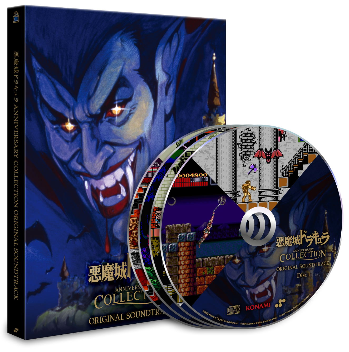 Castlevania Anniversary Collection [Deluxe Edition] (Multi