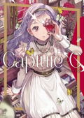 Cheriko Art Collection: Capture C thumbnail 1