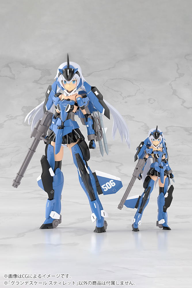 Frame Arms Girl Plastic Model Kit: Grande Scale Stylet