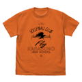 Haikyu!! - Karasuno High School Volleyball Club Icon Mark College T-shirt (California Orange | Size S) thumbnail 1
