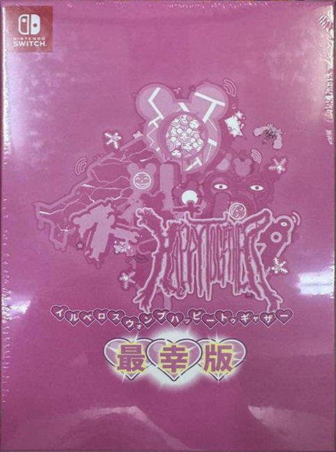 Illvelo Swamp Happy Together [Limited Edition] image 1