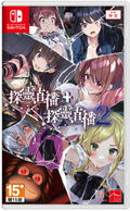 Livestream: Escape from Hotel Izanami + Livestream 2: Escape from Togaezuka Happy Place Collection (Multi-Language) thumbnail 1