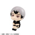 Look Up Series Haikyu!! Kita Shinsuke Uniform Ver. thumbnail 4