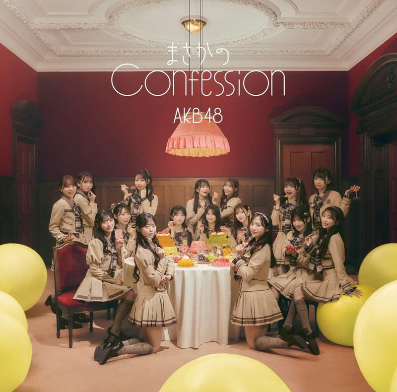 Masaka No Confession [Type A Limited Edition] [CD + Blu-ray] image 1