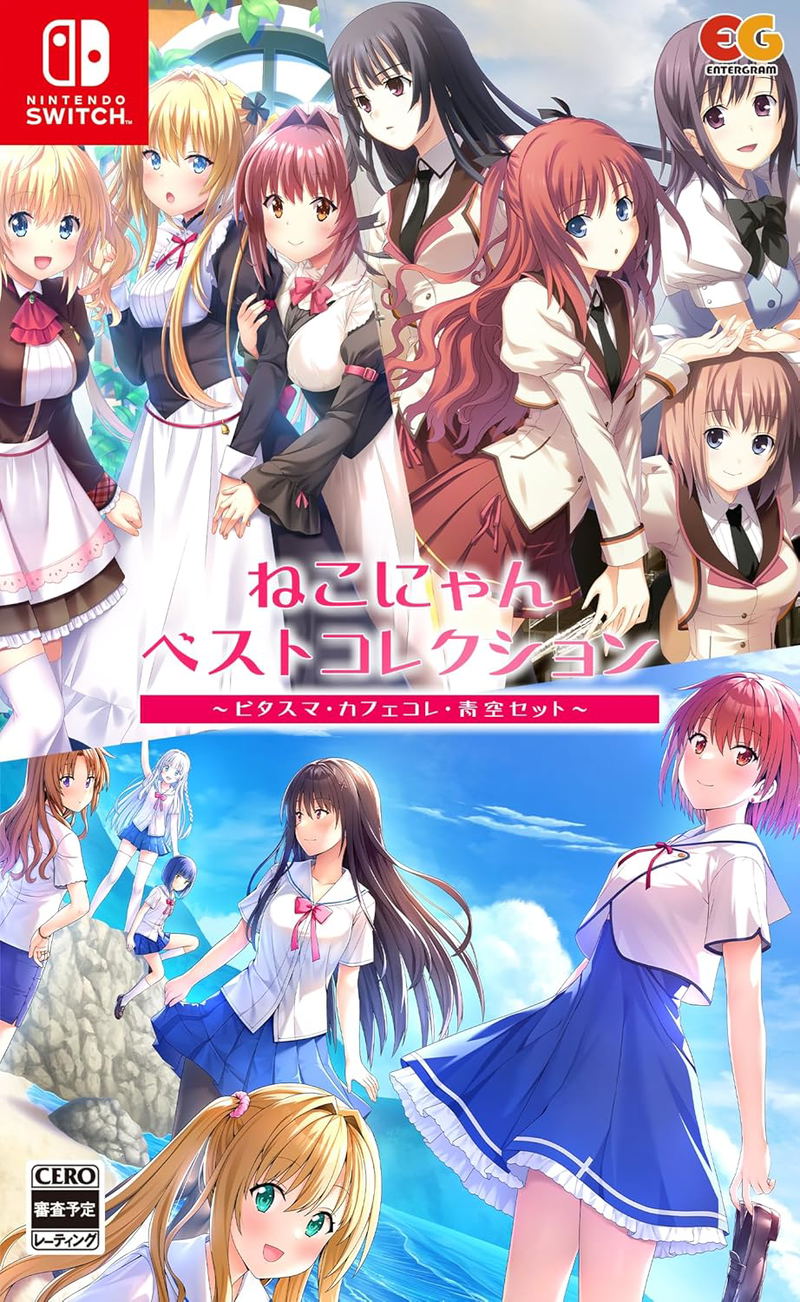 Neko Nyan Best Collection ~Bitter Smile., Sweet Cafe Collection, Kono Aozora ni Yakusoku o Refine~ Set image 1