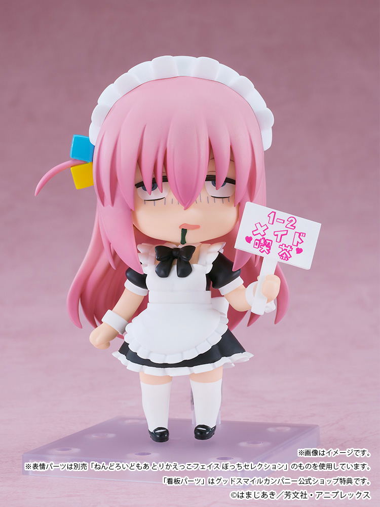 Nendoroid No. 2737 Bocchi the Rock!: Gotoh Hitori Maid Ver. Basic image 5