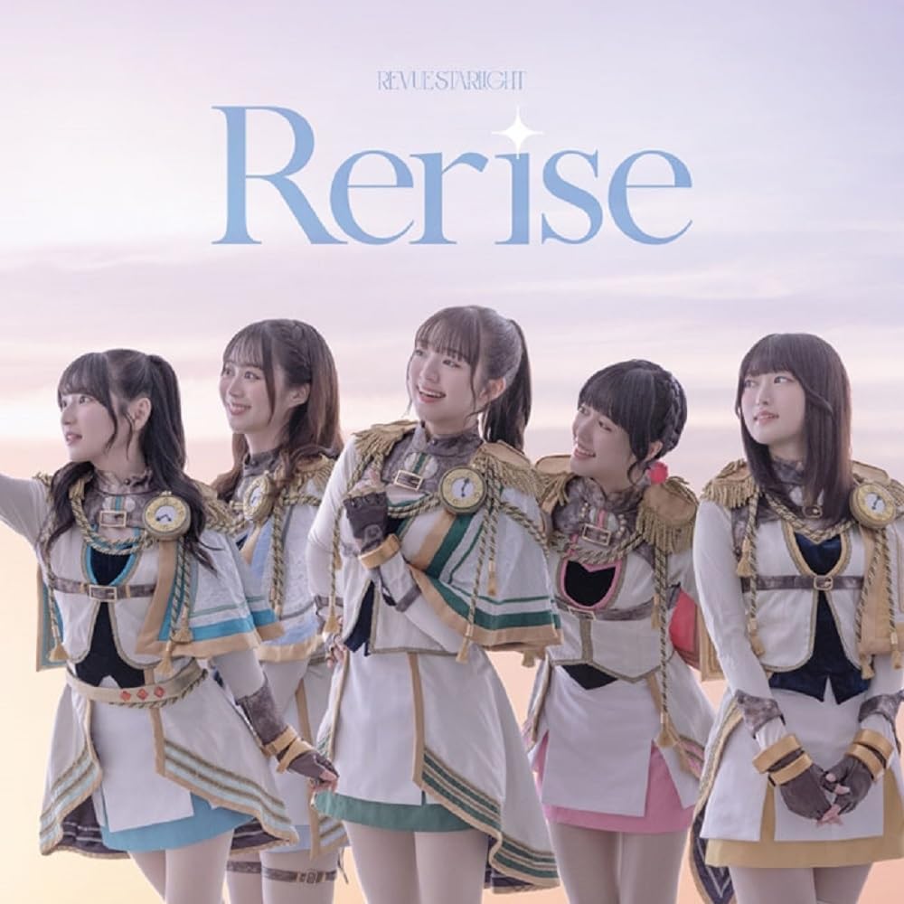 Rerise [w/ Blu-ray Limited Edition] — Import Game Deal