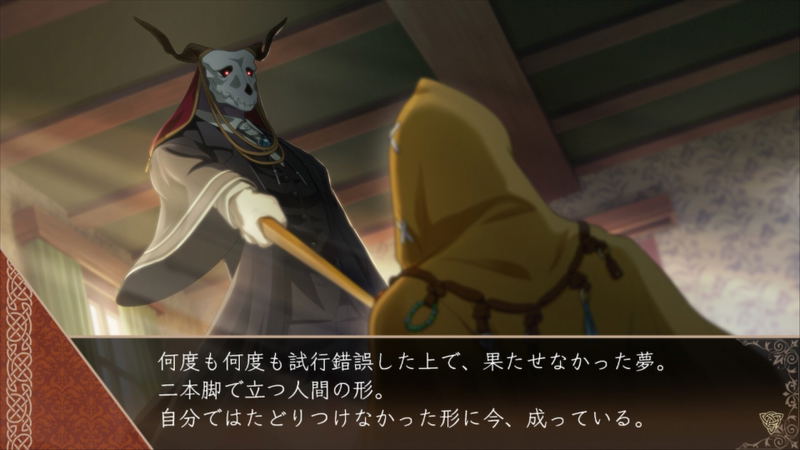 The Ancient Magus Bride Midsummer's Mirage and the Journey of Dreams (Multi-Language) image 3