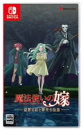 The Ancient Magus Bride Midsummer's Mirage and the Journey of Dreams (Multi-Language) thumbnail 1