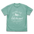 Haikyu!! - Aoba Johsai High School Volleyball Club Icon Mark College T-shirt (Mint Green | Size M) thumbnail 1
