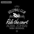 Haikyu!! - Aoba Johsai High School Volleyball Club Icon Mark College T-shirt (Mint Green | Size M) thumbnail 2
