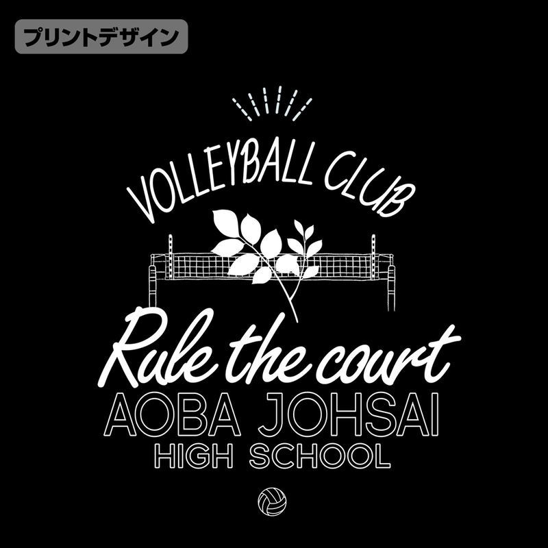 Haikyu!! - Aoba Johsai High School Volleyball Club Icon Mark College T-shirt (Mint Green | Size M) image 2