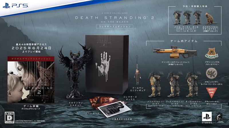 Death Stranding 2 On The Beach [Collector's Edition] (Multi-Language) image 1