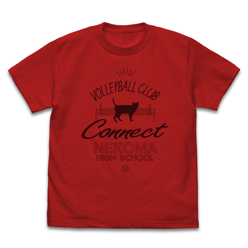Haikyu!! - Nekoma High School Volleyball Club Icon Mark College T-shirt (Red | Size XL) image 1