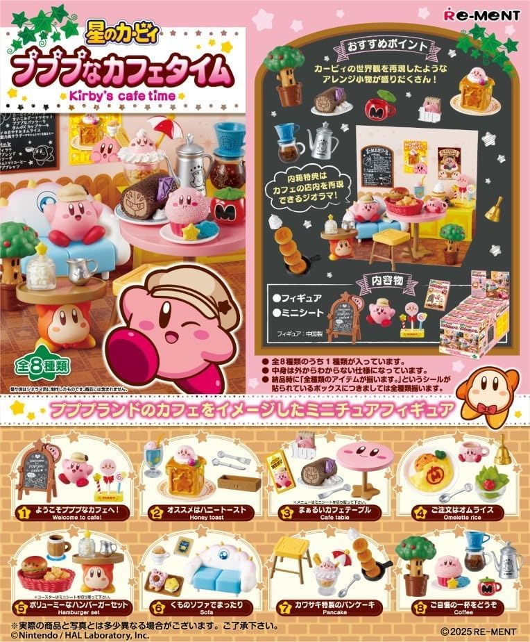 Kirby's Dream Land: Kirby's Cafe Time (Set of 8 Packs) image 1
