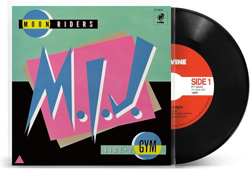 M.I.J./Gym [Limited Edition] (Vinyl) image 1