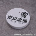 Nendoroid No. 2734 Tokyo Ghoul: Kaneki Ken [GSC Online Shop Limited Ver.] thumbnail 2