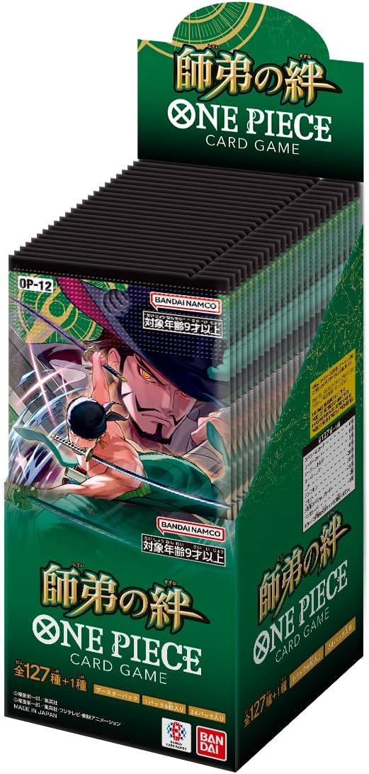 One Piece Card Game Booster Pack The Bond Of Master And Disciple OP-12 (Set of 24 Packs) (Re-run) image 1