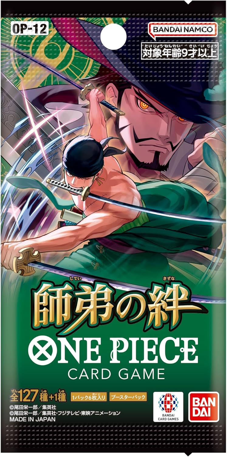 One Piece Card Game Booster Pack The Bond Of Master And Disciple