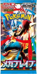 Pokemon Card Game Mega Expansion Pack Mega Brave (Set of 30 Packs) (Re-run) thumbnail 2