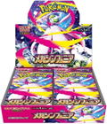 Pokemon Card Game Mega Expansion Pack Mega Symphonia (Set of 30 Packs) (Re-run) thumbnail 1