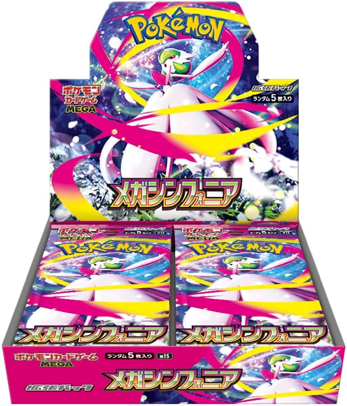 Pokemon Card Game Mega Expansion Pack Mega Symphonia (Set of 30 Packs) (Re-run) image 1