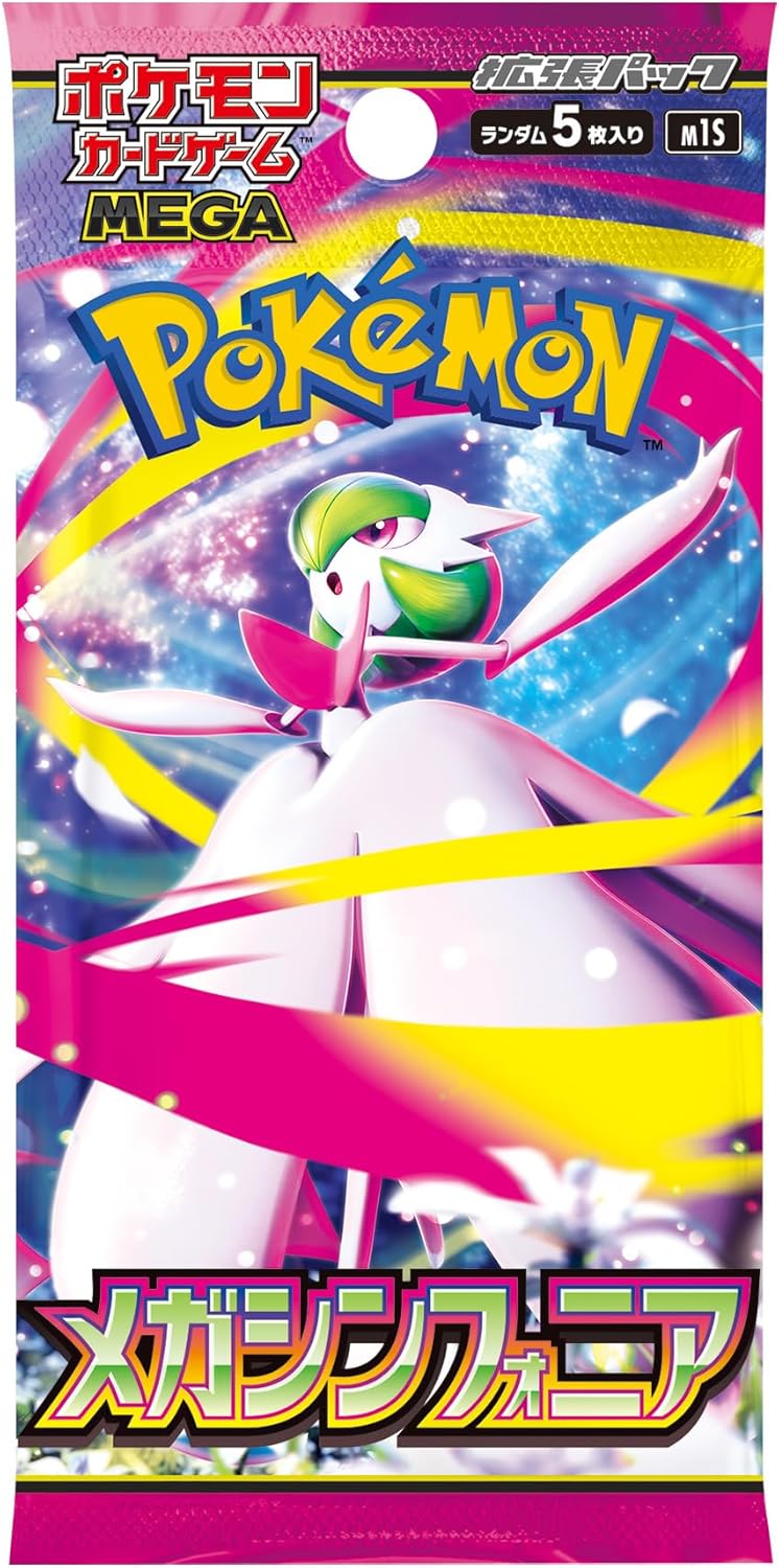 Pokemon Card Game Mega Expansion Pack Mega Symphonia (Set of 30 Packs) (Re-run) image 2