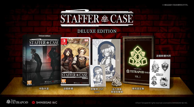 Staffer Case: A Supernatural Mystery Adventure [Deluxe Edition] (Multi-Language) image 1