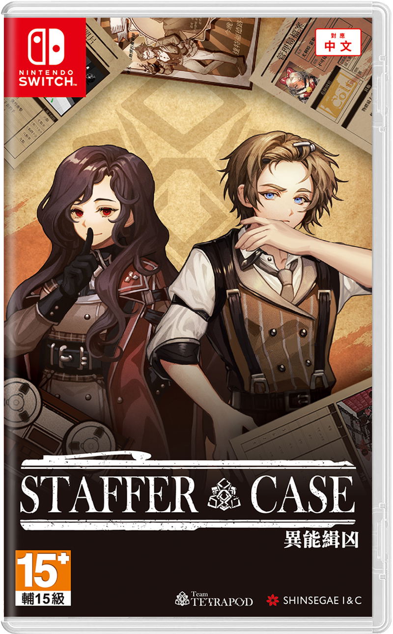 Staffer Case: A Supernatural Mystery Adventure (Multi-Language) image 1