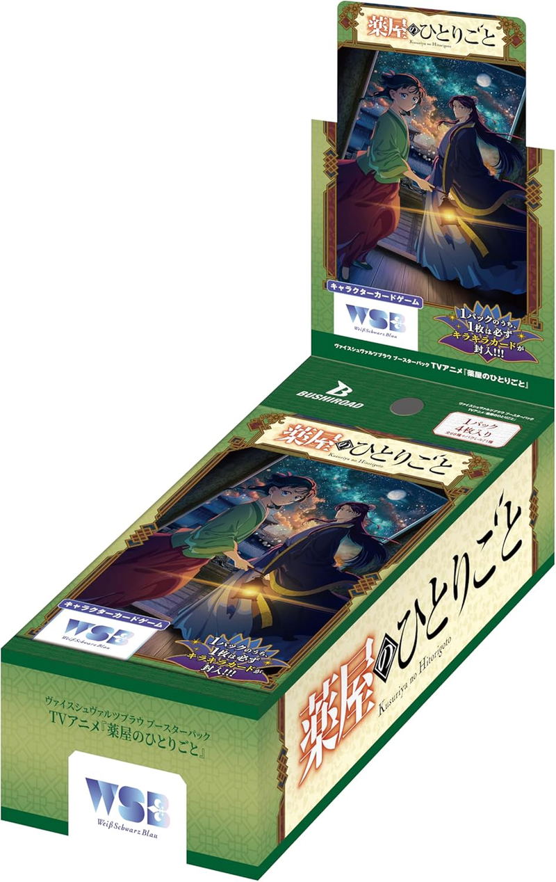 Weiss Schwarz Blau Booster Pack The Apothecary Diaries (Set of 10 Packs) (Re-run) image 1
