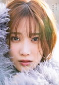 Yuko Natsuyoshi Photo Book: Leisurely Days thumbnail 1