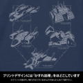 Chodenji Machine Voltes V - Volt Machine T-shirt (Slate | Size L) thumbnail 3