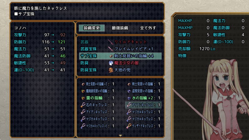 Magical Girl Konoha <span class="ext" style="background-color: #2a475e; color: #FFFFFF;">STEAM</span> <span class="ext ext_digital">digital</span> image 11