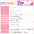 Aviot Wireless Earphones (Uma Musume: Pretty Derby) thumbnail 2