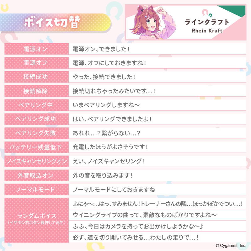 Aviot Wireless Earphones (Uma Musume: Pretty Derby) image 3