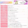 Aviot Wireless Earphones (Uma Musume: Pretty Derby) thumbnail 5