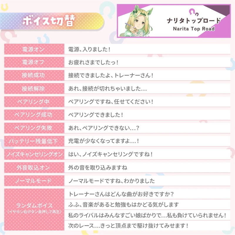 Aviot Wireless Earphones (Uma Musume: Pretty Derby) image 5