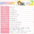 Aviot Wireless Earphones (Uma Musume: Pretty Derby) thumbnail 6