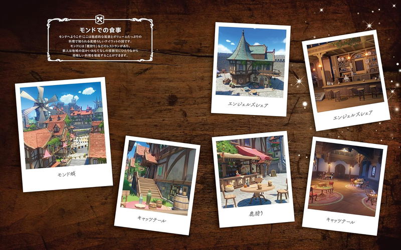 Genshin Impact Recipe Book: Teyvat Gourmet Journey image 3