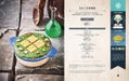 Genshin Impact Recipe Book: Teyvat Gourmet Journey thumbnail 6