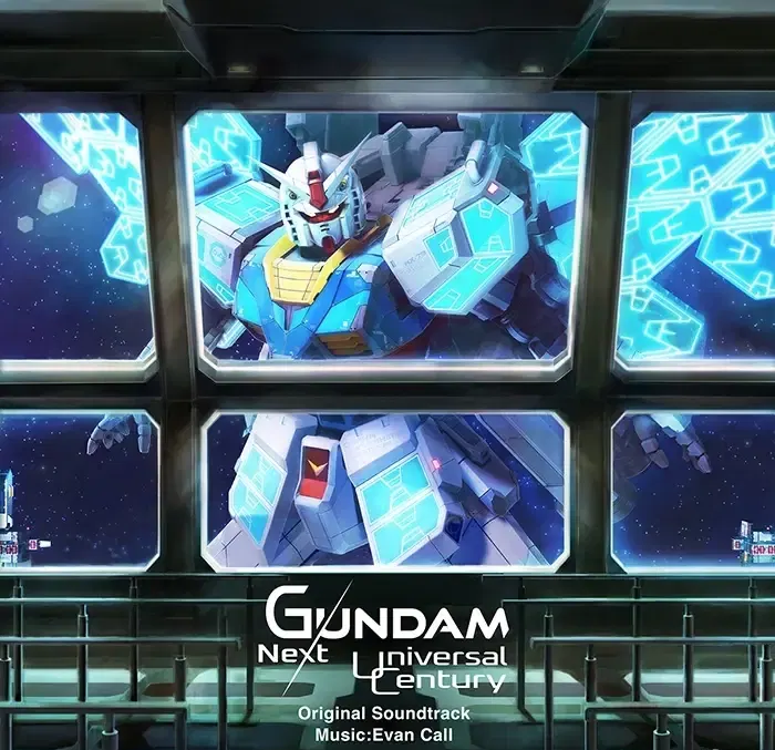 Gundam: Next Universal Century Original Soundtrack image 1