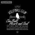 Haikyu!! - Fukurodani Academy High School Volleyball Club Icon Mark College T-shirt (White | Size L) thumbnail 2