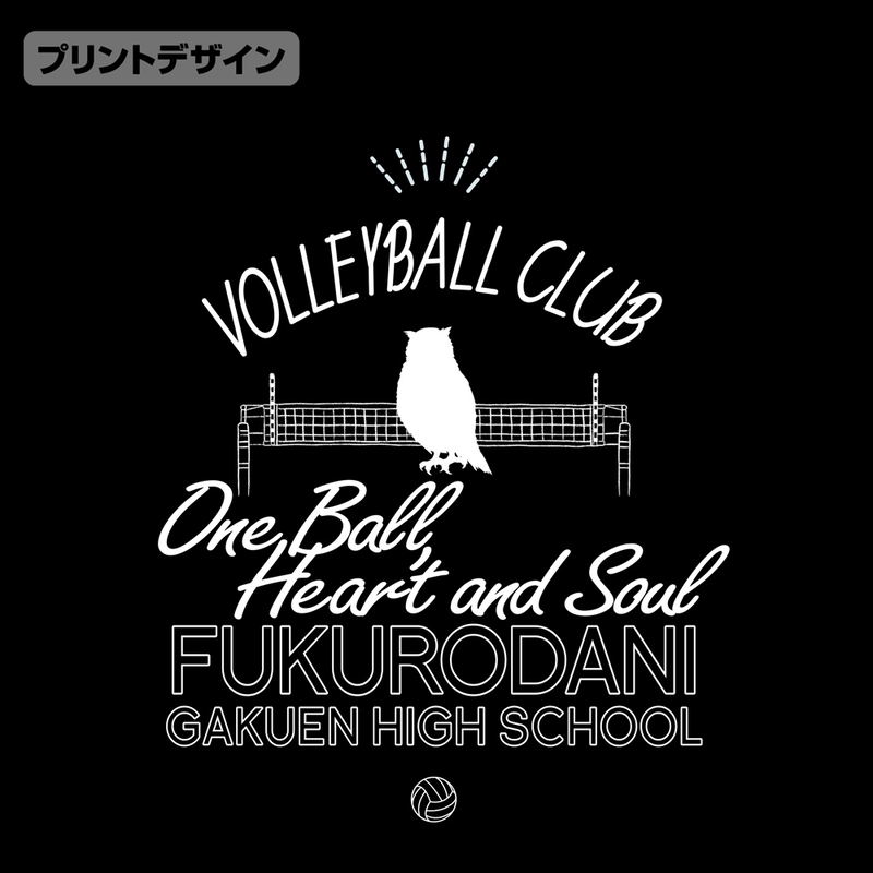 Haikyu!! - Fukurodani Academy High School Volleyball Club Icon Mark College T-shirt (White | Size L) image 2