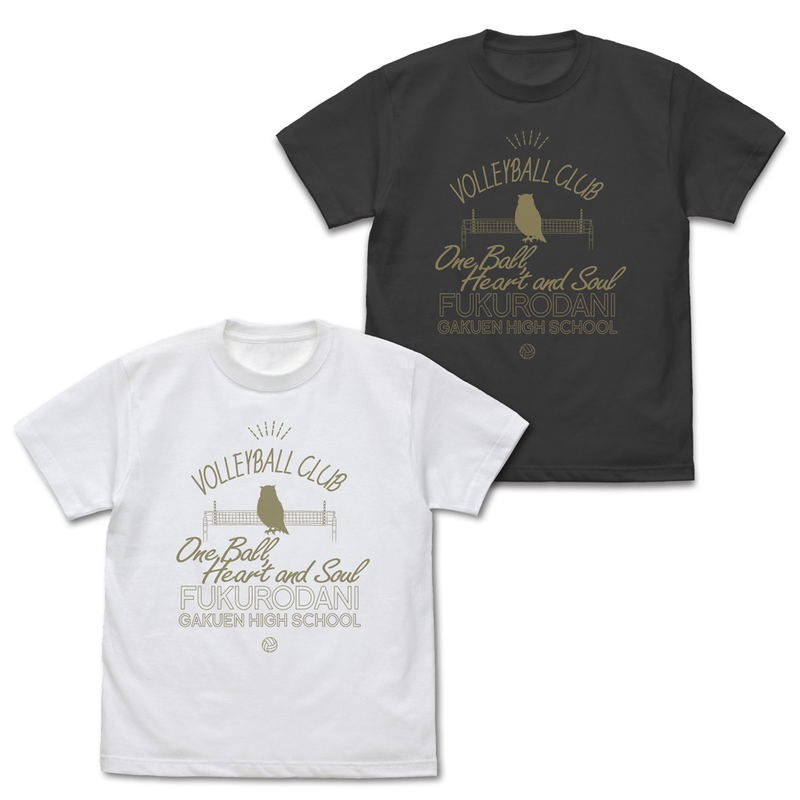 Haikyu!! - Fukurodani Academy High School Volleyball Club Icon Mark College T-shirt (White | Size L) image 3