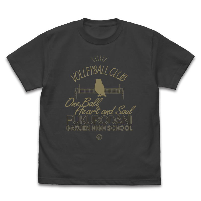 Haikyu!! - Fukurodani Academy High School Volleyball Club Icon Mark College T-shirt (Sumi | Size L) image 1